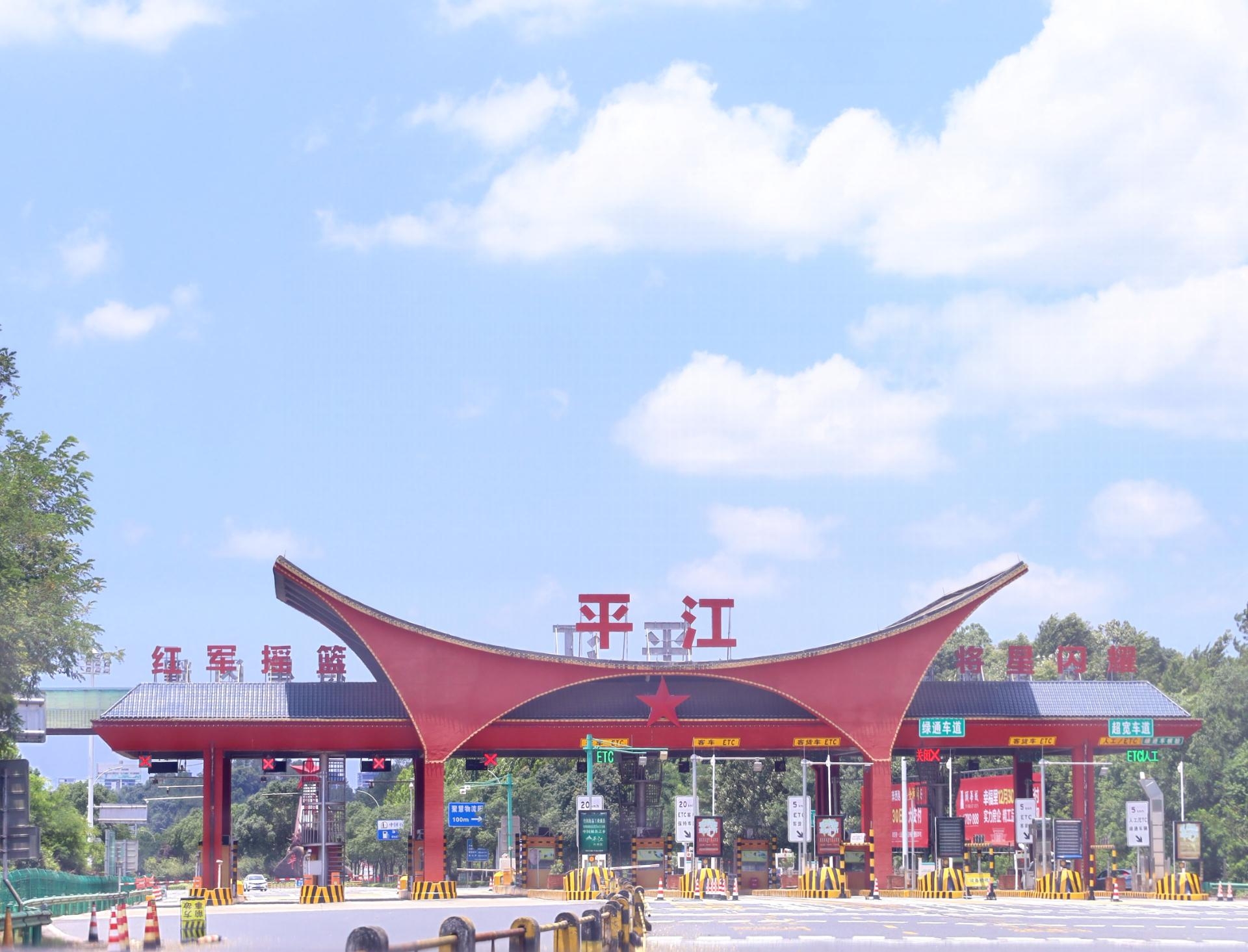一方有難·八方支援！湖南省一建園林愛心捐贈在行動